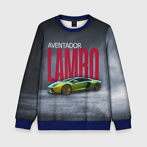 Детский свитшот Итальянский гиперкар Lambo Aventador / 3D-Синий – фото 1