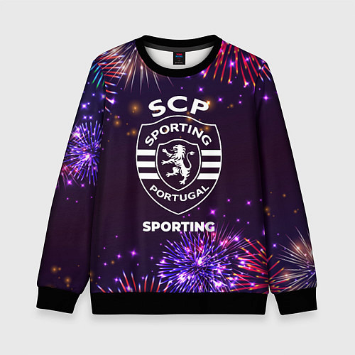 Детский свитшот Праздничный Sporting / 3D-Черный – фото 1