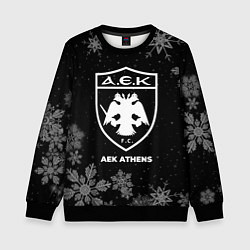 Детский свитшот Снежный AEK Athens