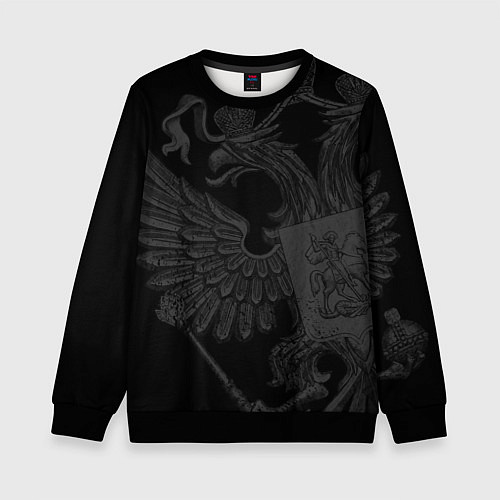 Детский свитшот Герб России - черный минимализм / 3D-Черный – фото 1