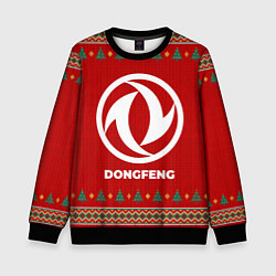 Детский свитшот Dongfeng new year