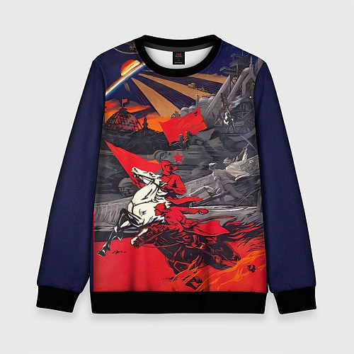 Детский свитшот Советский Союз - Заря Человечества / 3D-Черный – фото 1