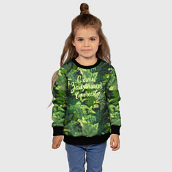 Свитшот детский С Днём защитника Отечества - камуфляж, цвет: 3D-черный — фото 2