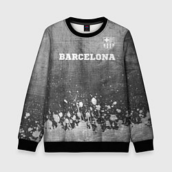 Детский свитшот Barcelona - grey gradient посередине