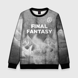 Свитшот детский Final Fantasy - grey gradient посередине, цвет: 3D-черный