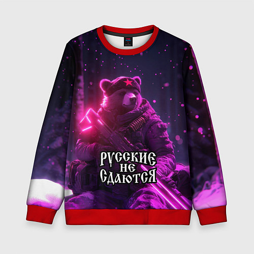 Детский свитшот Советский медведь в неоновом свете / 3D-Красный – фото 1