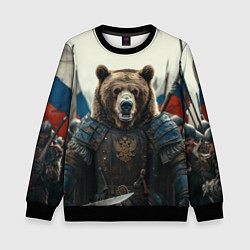 Свитшот детский Русский воин медведь, цвет: 3D-черный