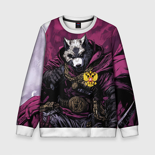 Детский свитшот Волк с золотым гербом РФ / 3D-Белый – фото 1