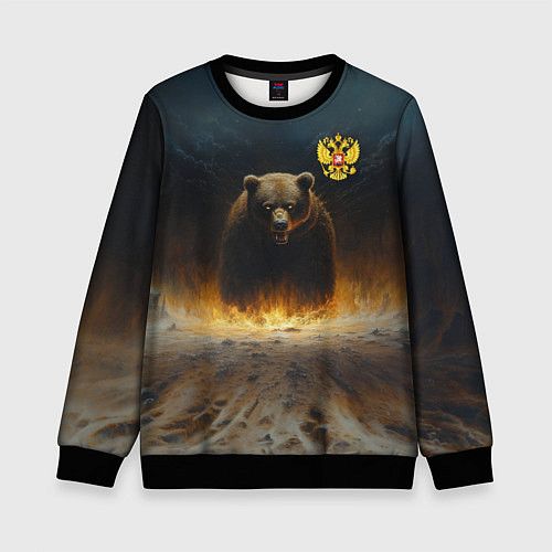 Детский свитшот Русский медведь в огненном поле / 3D-Черный – фото 1
