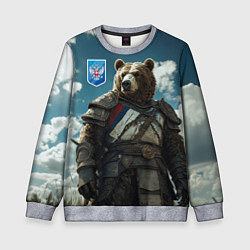 Свитшот детский Бурый русский медведь, цвет: 3D-меланж
