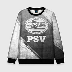 Детский свитшот PSV - grey gradient