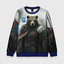 Детский свитшот Великан Руси медведь