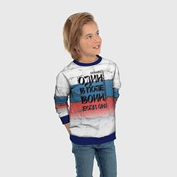 Свитшот детский Воин веры, цвет: 3D-синий — фото 2