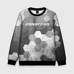 Детский свитшот Dongfeng - grey gradient посередине
