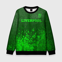Детский свитшот Liverpool - green gradient посередине