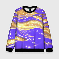Свитшот детский Фиолетово-золотая жидкая текстура, цвет: 3D-черный