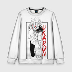 Детский свитшот Okarun - DanDaDan