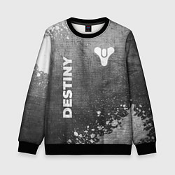 Детский свитшот Destiny - grey gradient вертикально