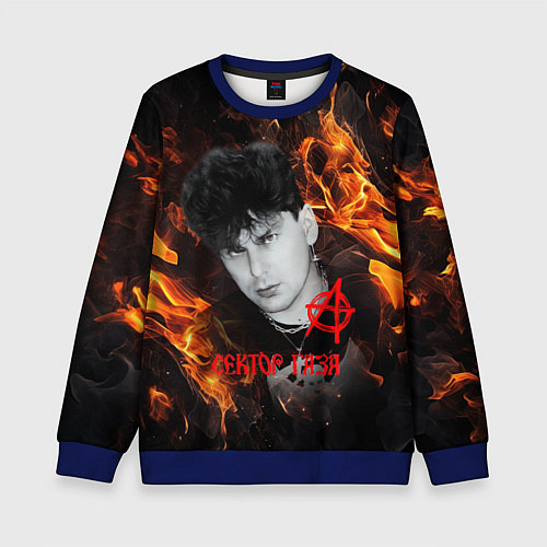 Детский свитшот Сектор газа огненный фон / 3D-Синий – фото 1