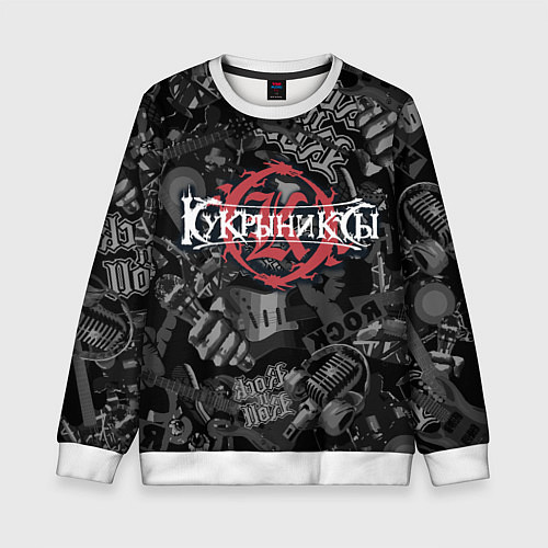 Детский свитшот Кукрыниксы логотип на фоне гитар / 3D-Белый – фото 1