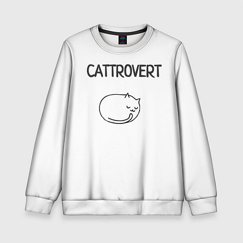 Детский свитшот Интроверт-кот / 3D-Белый – фото 1