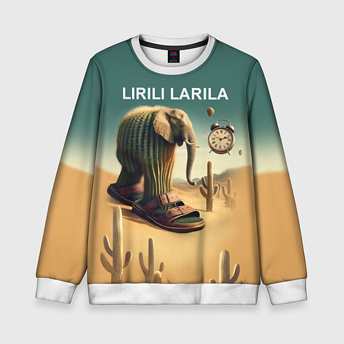 Детский свитшот Слон кактус - брейнрот мем / 3D-Белый – фото 1