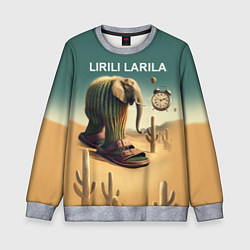 Свитшот детский Слон кактус - брейнрот мем, цвет: 3D-меланж