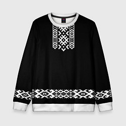 Свитшот детский Славянский орнамент и узор на черном - вышиванка р, цвет: 3D-белый