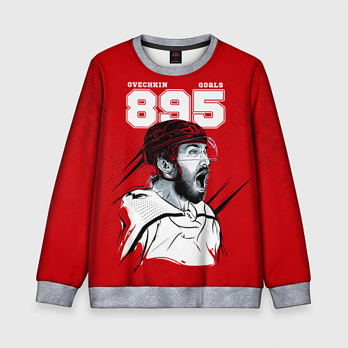 Детский свитшот Alex Ovechkin 895 / 3D-Меланж – фото 1