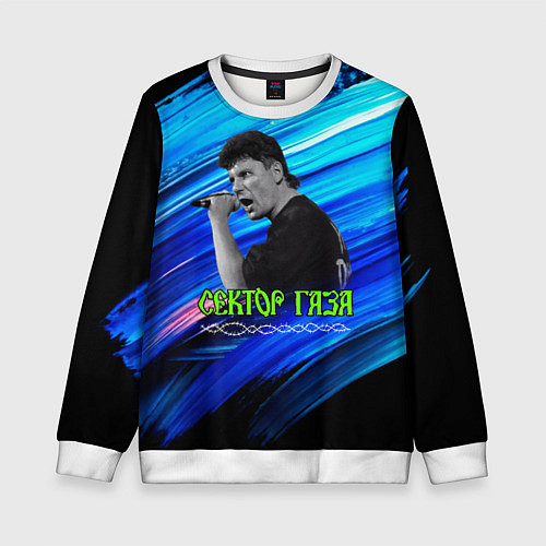 Детский свитшот Юрий Хой синий фон красками / 3D-Белый – фото 1