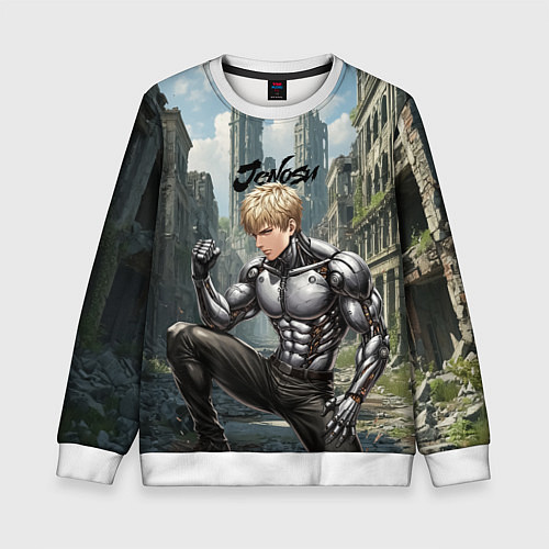 Детский свитшот Генос в городе / 3D-Белый – фото 1