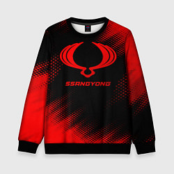 Детский свитшот SsangYong - red gradient