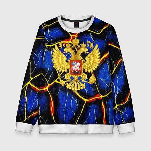 Детский свитшот Золотой герб РФ и желтые полосы / 3D-Белый – фото 1