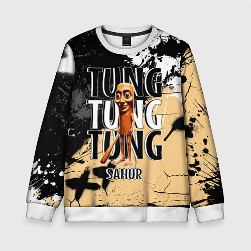Детский свитшот Тунг тунг тунг сахур итальянские мемы / 3D-Белый – фото 1