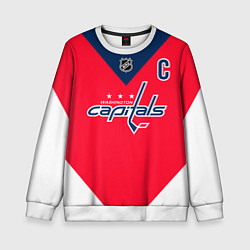 Свитшот детский Washington Capitals - Ovechkin, цвет: 3D-белый