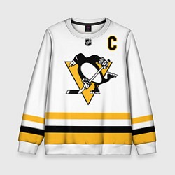 Свитшот детский Кросби - белая форма, цвет: 3D-белый