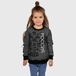 Свитшот детский Россия тёмно-серый с гербом, цвет: 3D-черный — фото 2