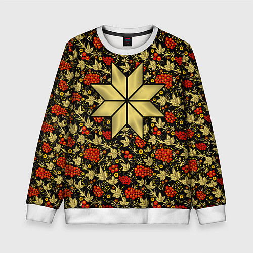 Детский свитшот Алатырь в русском традиционном узоре / 3D-Белый – фото 1