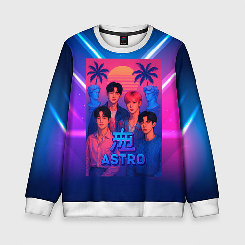 Детский свитшот Astro retro rave 80 / 3D-Белый – фото 1
