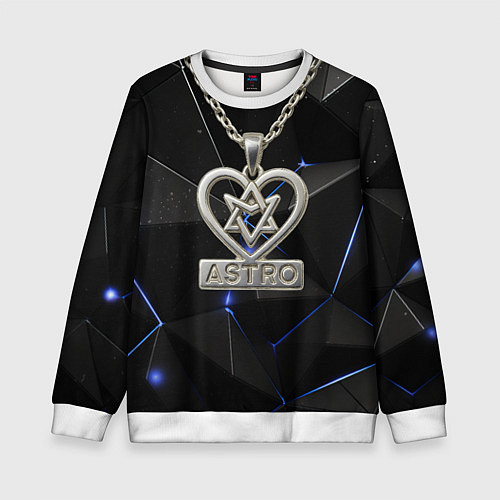 Детский свитшот Astro логотип с цепочкой / 3D-Белый – фото 1