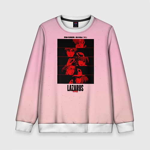 Детский свитшот Lazarus Art / 3D-Белый – фото 1