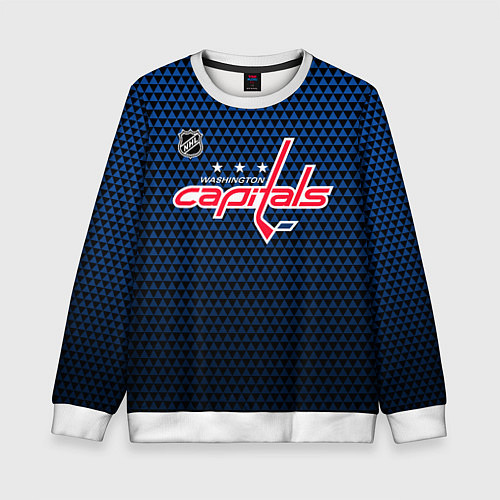 Детский свитшот Вашингтон Кэпиталз - синий градиент / 3D-Белый – фото 1