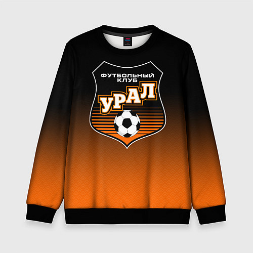 Детский свитшот ФК Урал - градиент / 3D-Черный – фото 1