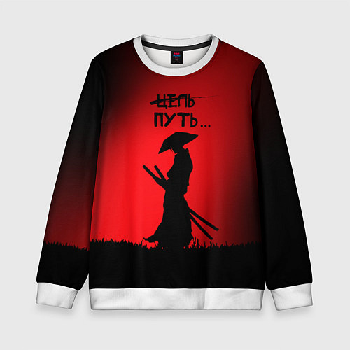 Детский свитшот Самурай на пути / 3D-Белый – фото 1