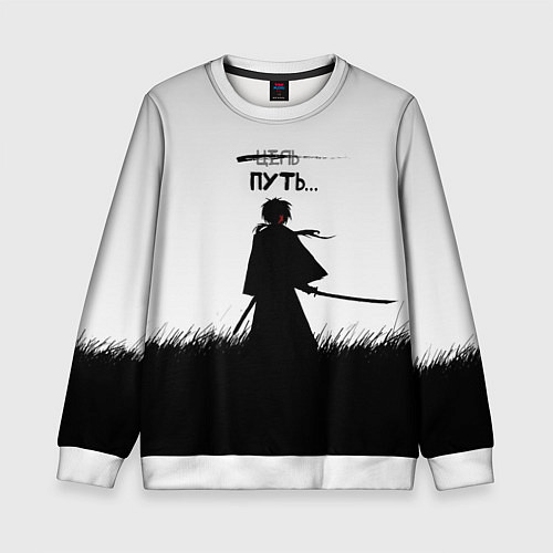 Детский свитшот Самурайский путь / 3D-Белый – фото 1