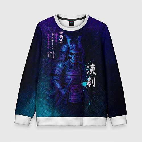 Детский свитшот Неоновый призрачный самурай / 3D-Белый – фото 1