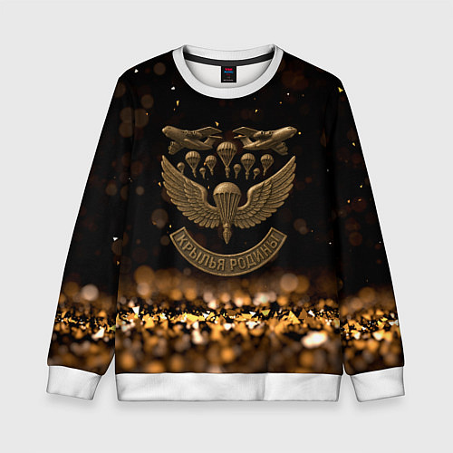 Детский свитшот Крылья Родины ВДВ / 3D-Белый – фото 1