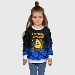 Свитшот детский Я дерзкий пармезан - сыр отбивается от мышей, цвет: 3D-белый — фото 2