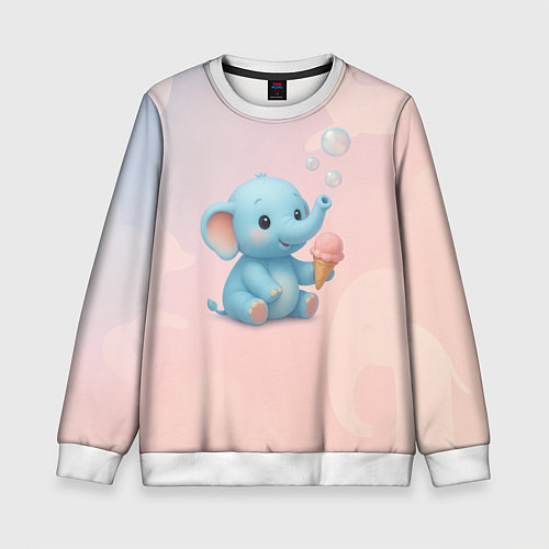 Детский свитшот Маленький слоненок с мороженым пускает пузыри / 3D-Белый – фото 1
