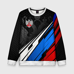 Свитшот детский Федерация бокса России - триколор, цвет: 3D-белый